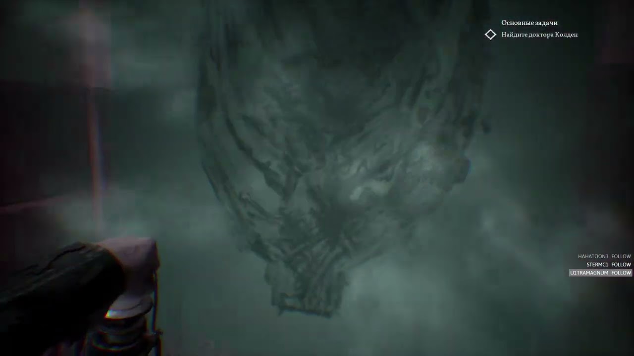 rx_slow | 28.01.26 | Call of Cthulhu