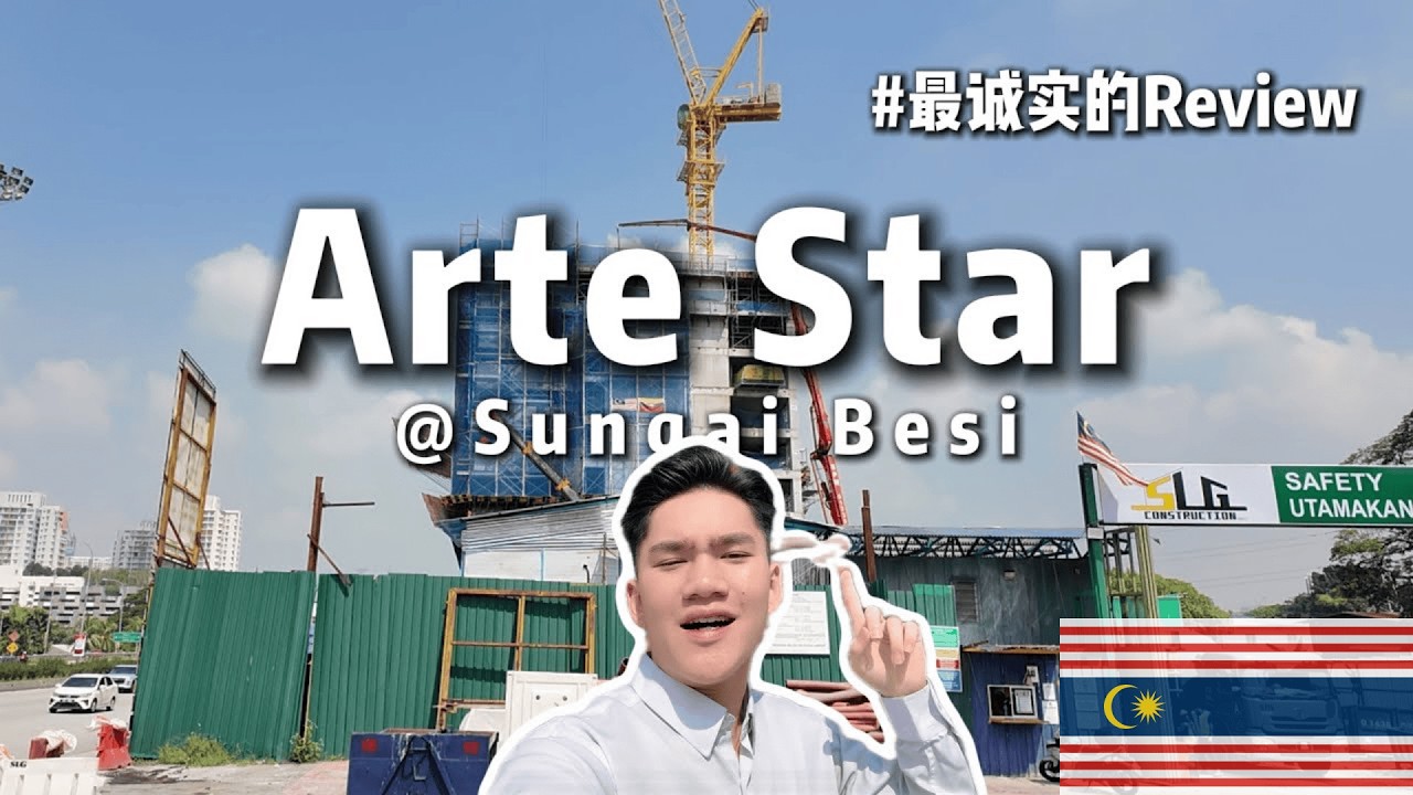 [Arte Star] #最诚实的Review011 Designer Condo, KTM/LRT/MRT, Shuttle Bus (Site/Showroom/优点缺点) ENG SUB