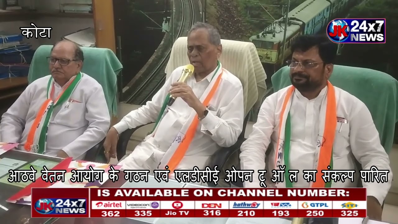 W.C.R.M.S की CEC, CWC की बैठक सम्पन्न, आठवे वेतन आयोग के गठन एवं एलडीसीई ओपन टू आॅल का संकल्प पारित।