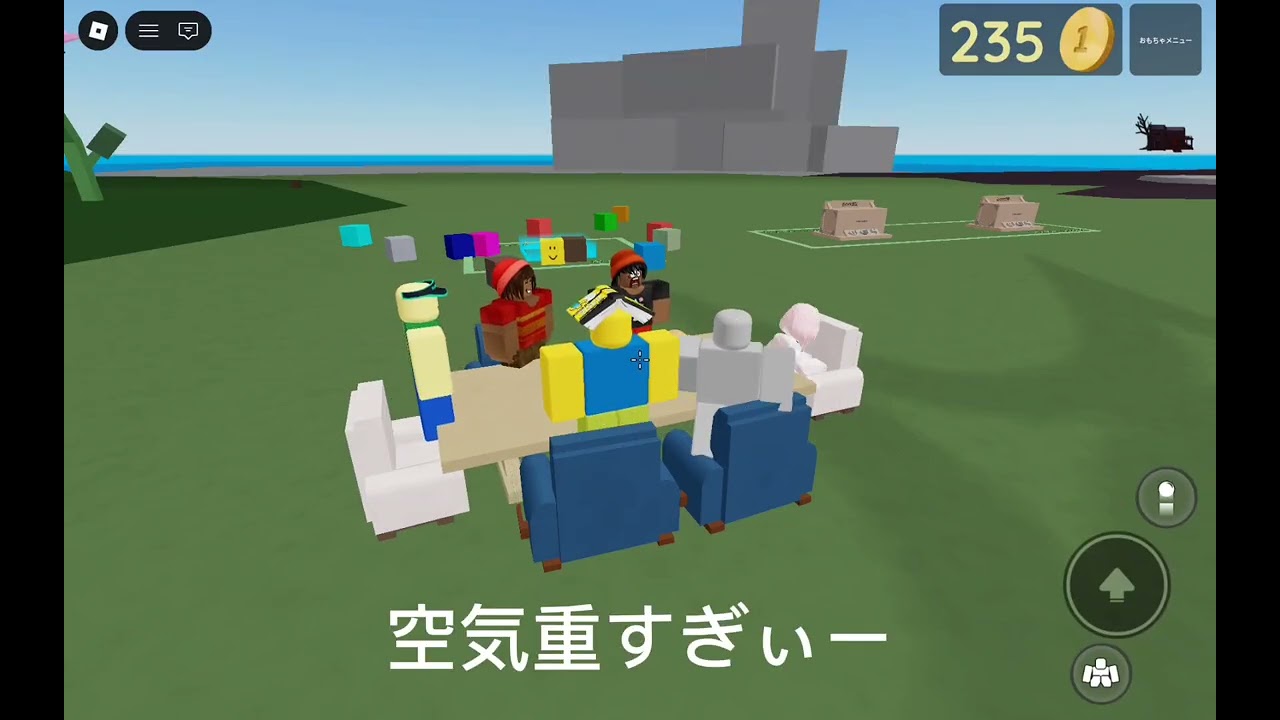 ましゅさんコラボ！気まずい時に使える言葉