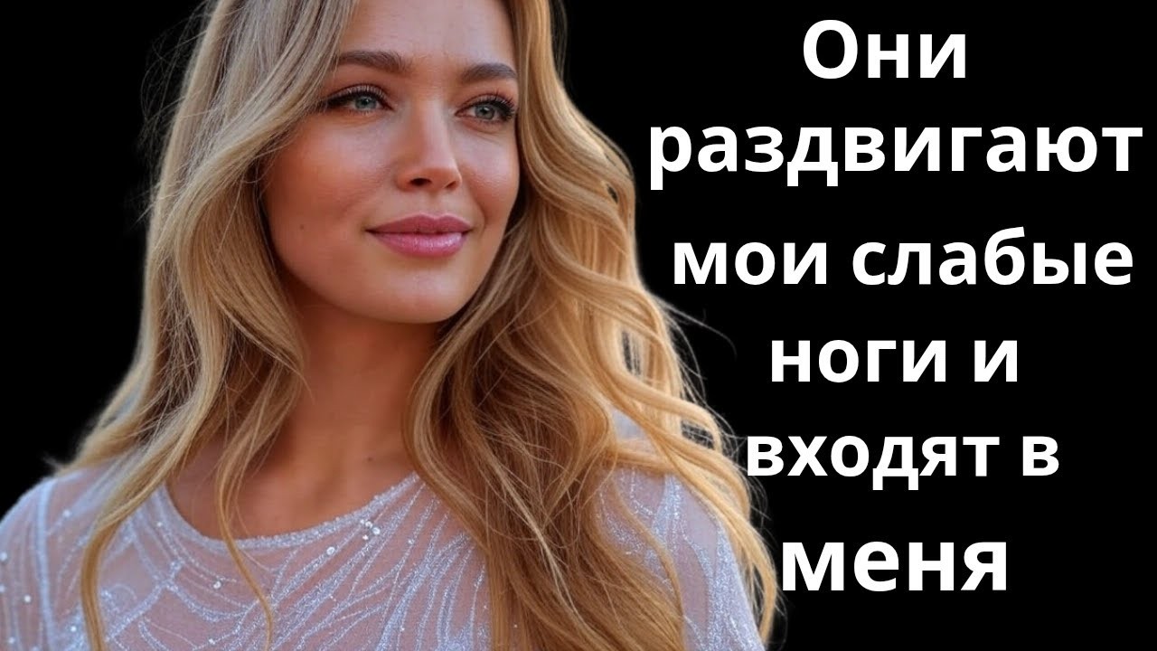 «Как два моих сводных брата неожиданно помогли мне изменить свою жизнь»
