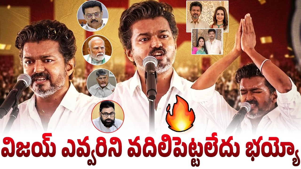 TVK Vijay Thalapathy Most Aggressive Speech 🔥 Tamilnadu Elections 2026 | Taaja Filmy