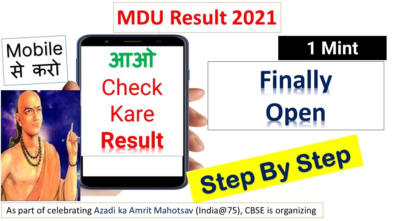 how to check mdu result 2021 ll mdu result kaise check kare ll mdu latest news result ll today news