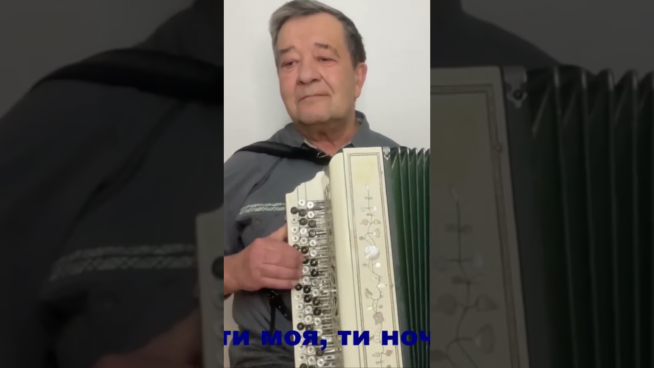 Караоке. Поем вместе. Piдна матi моя. Под баян.