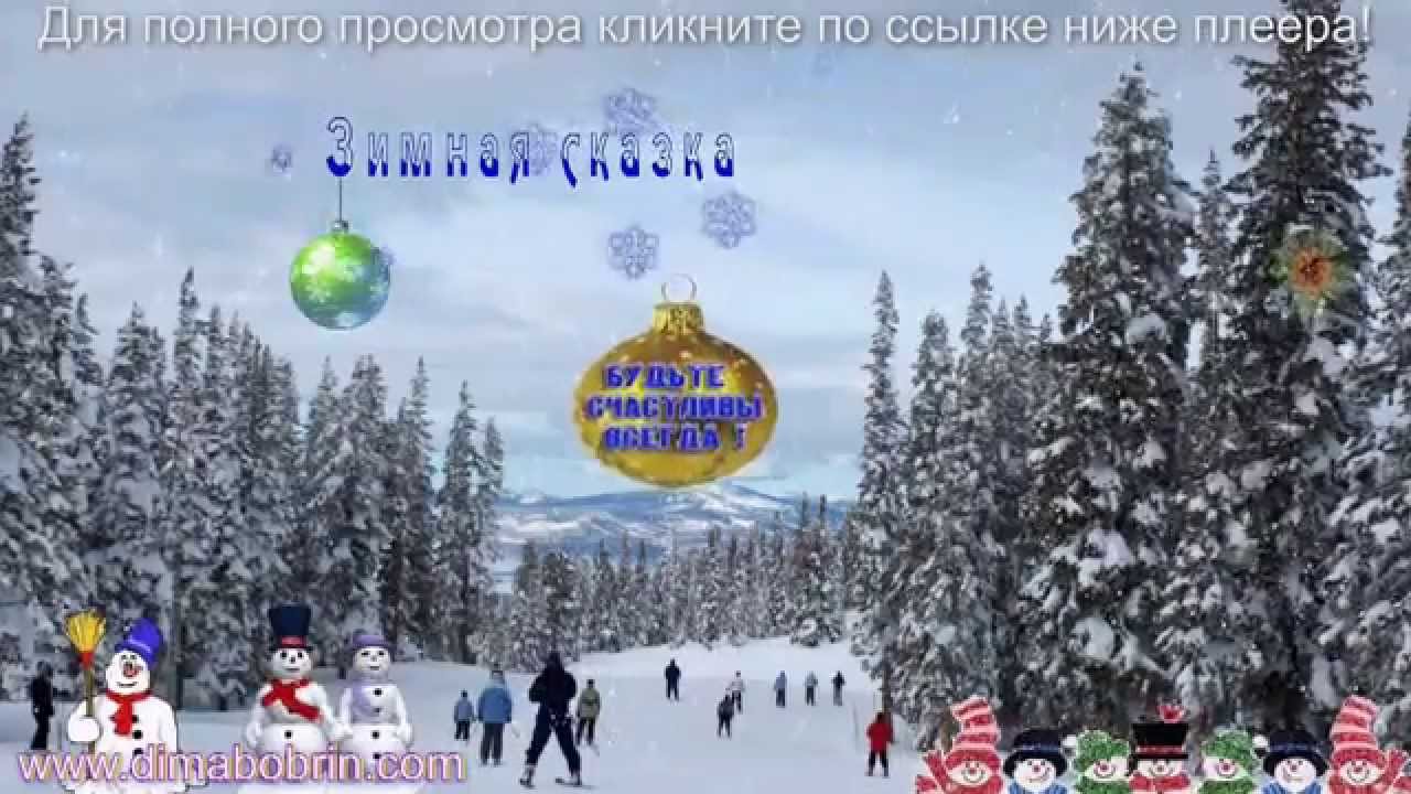 С Новым годом и Рождеством Христовым!