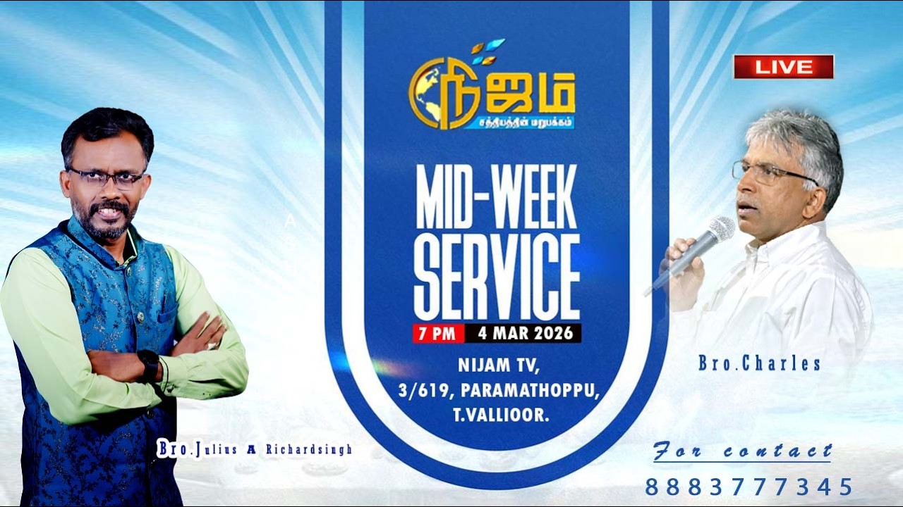 🔴 Nijam Tv 🅻🅸🆅🅴| | MID WEEK SERVICE  | 04  - 03 - 2026  |