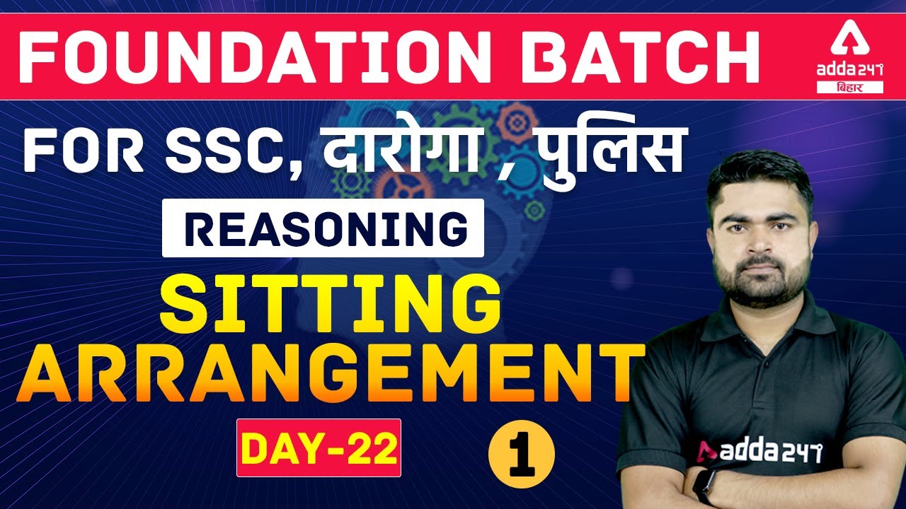 Reasoning | Sitting Arrangement Questions with Tricks | Bihar Police | Daroga | SSC | Day-22