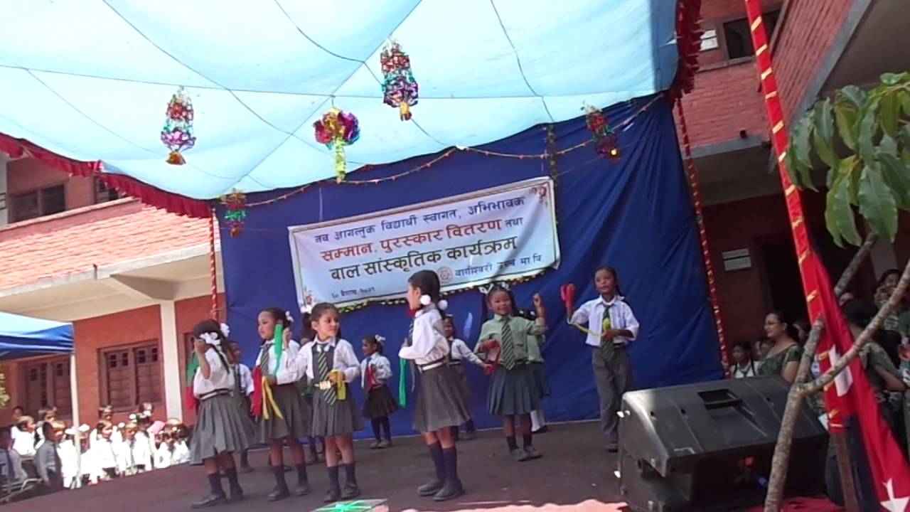 A ko anar khaula