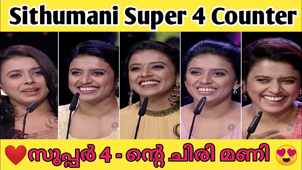 സിത്തുമണി തഗ്ഗ് ലൈഫ് 🔥😍 Super 4 Thug Life | Counter queen Sithumani ❤Sa Beats