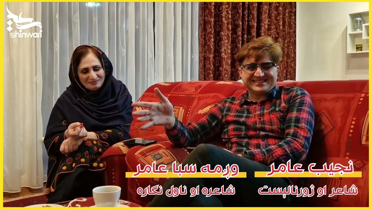 Romantic Couple Najib Amir & Wagma Amir's life, Poetry #poetry #pashto #pashtomoshaira