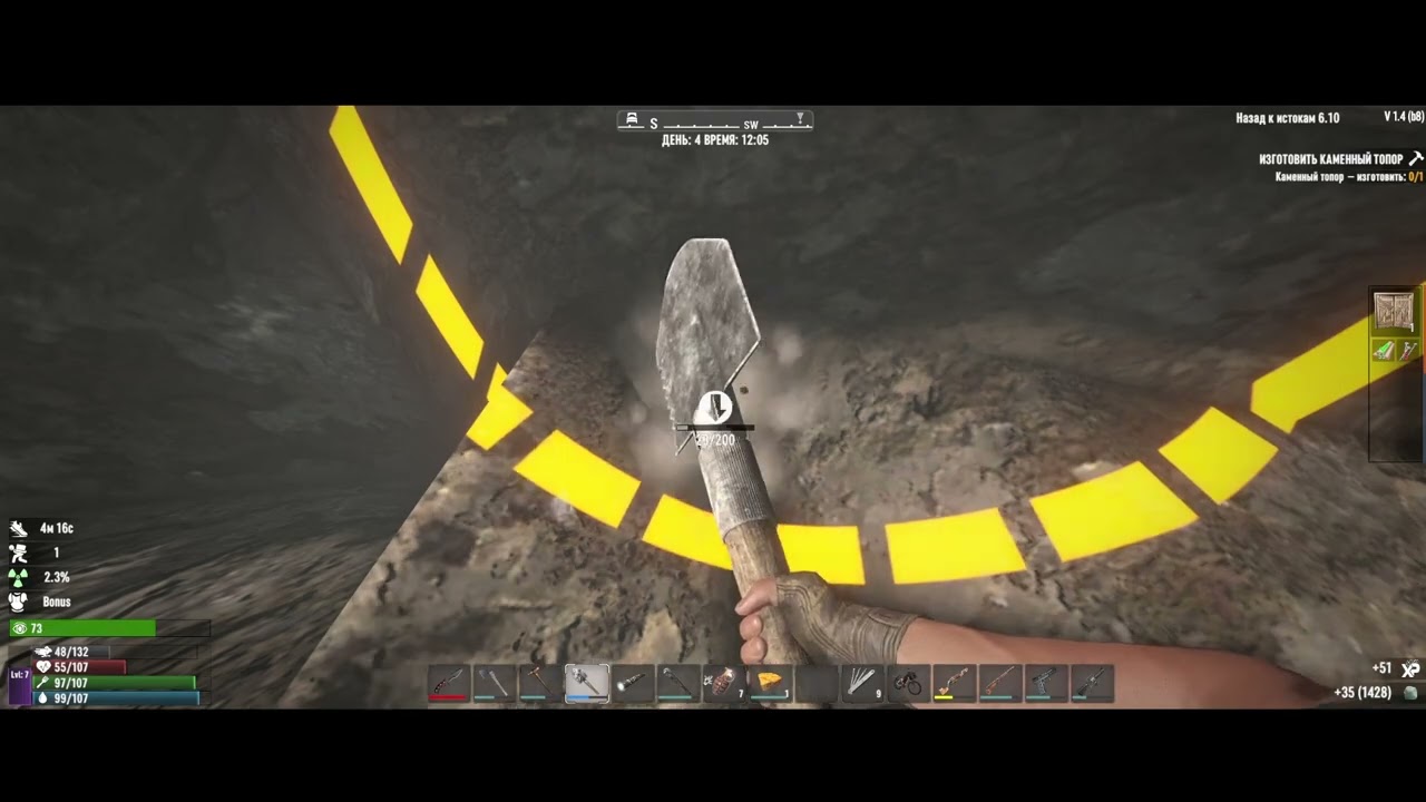 🔥 7 Days to Die — Выживание в зомби-апокалипсисе 🔥#5 часть#