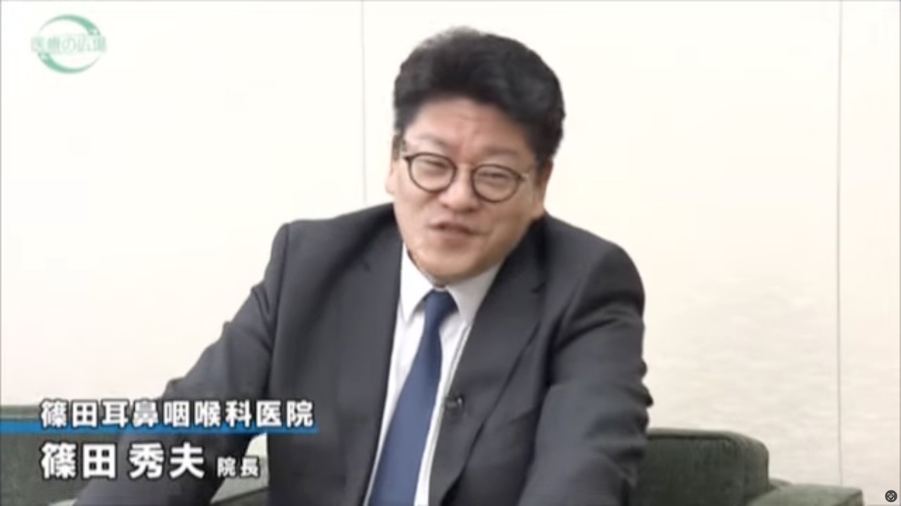 「睡眠時無呼吸症候群」について