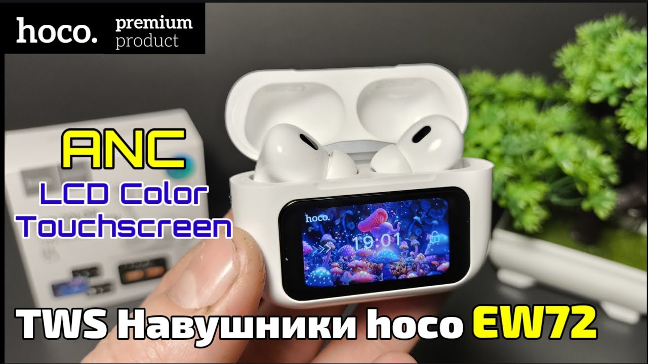 Безпровідні Навушники HOCO EW72 ! Дисплей + ANC + Ціна до 15$