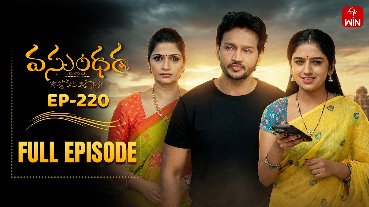 Vasundara | 11th February 2026 | Full Episode No 220 | ETV Telugu