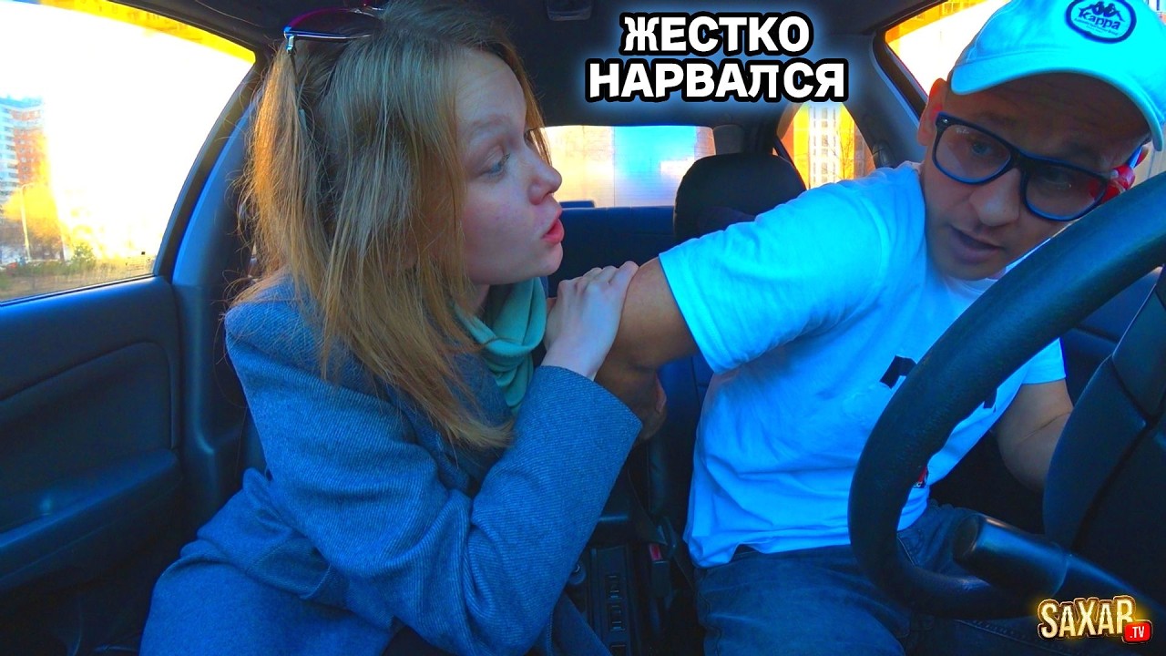 Самая ДЕРЗКАЯ Красавица и Шепелявый Нарвался на Любовь 🤣 Пранк в авто свидание 🔥 Сахар Тв прикол