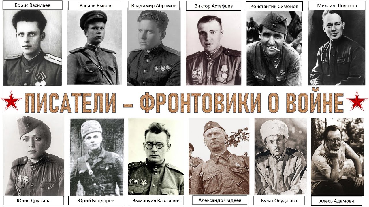 Лейтенантская проза
