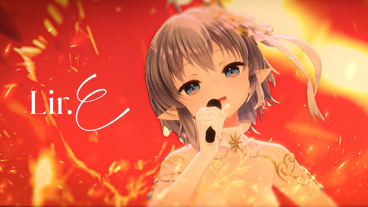 Lir.E - さだめ【Official Live Video】