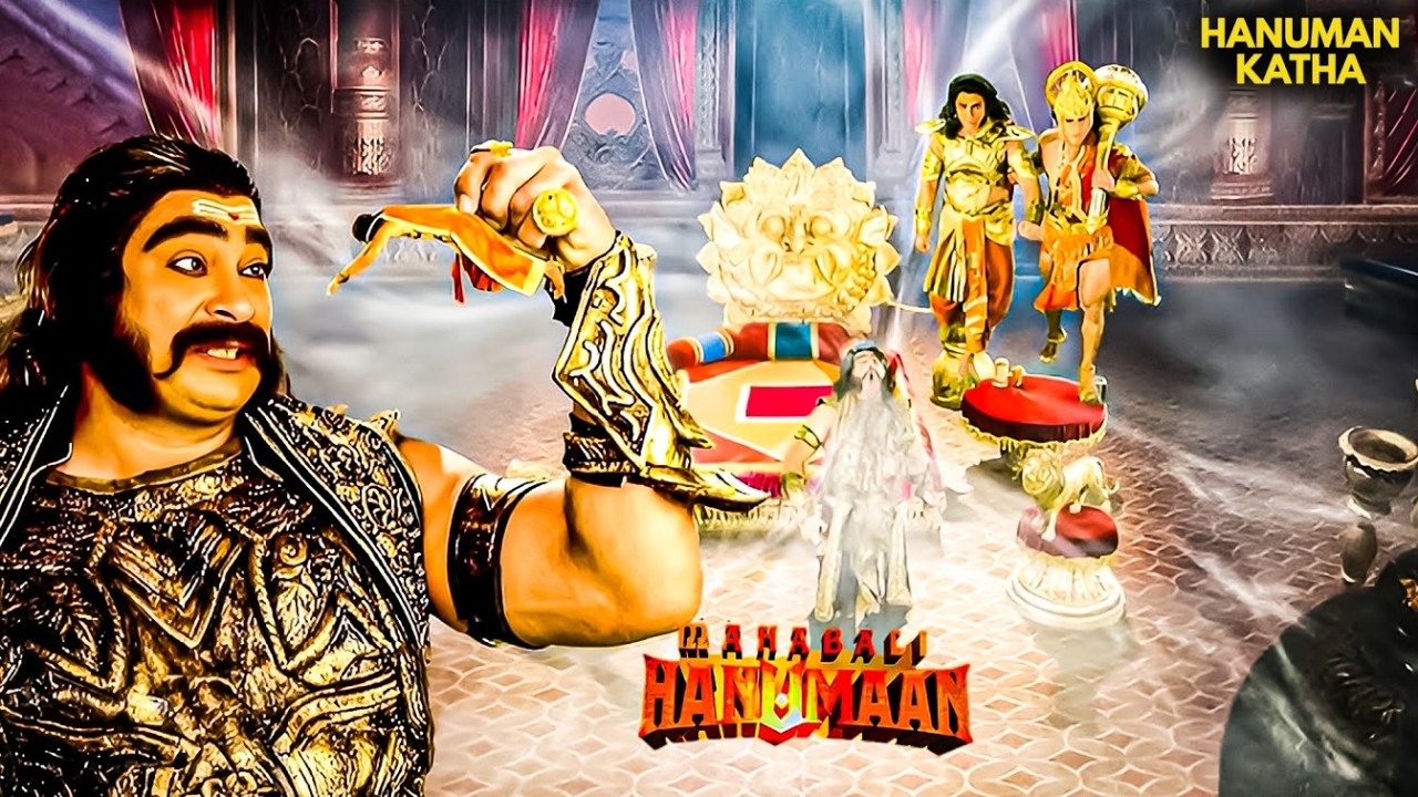 हनुमान के सामने कुंभकर्ण का भयानक रूप! | Sankatmochan Mahabali Hanuman #hanumankatha