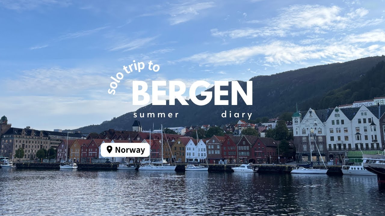 ノルウェー旅行￤雨の街ベルゲン3泊4日ひとり旅☔️🇳🇴｜Norway vlog