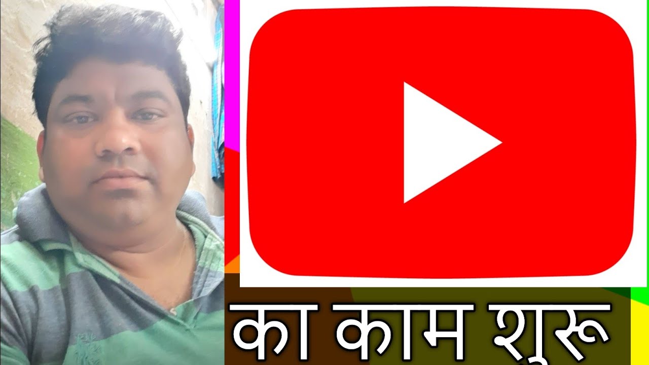 नये घर काम 