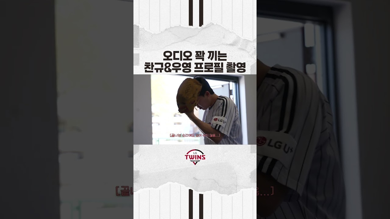 아바타 우영과 보법이 다른 찬규