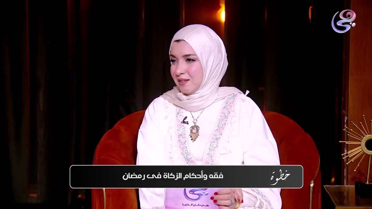 مقدار الزكاة في رمضان