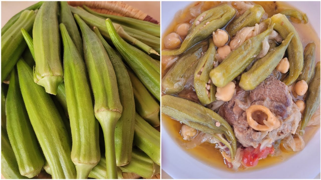tajine de gombos à la viande d'agneau الملوخية او القناوية او البامية بلحم الخروف