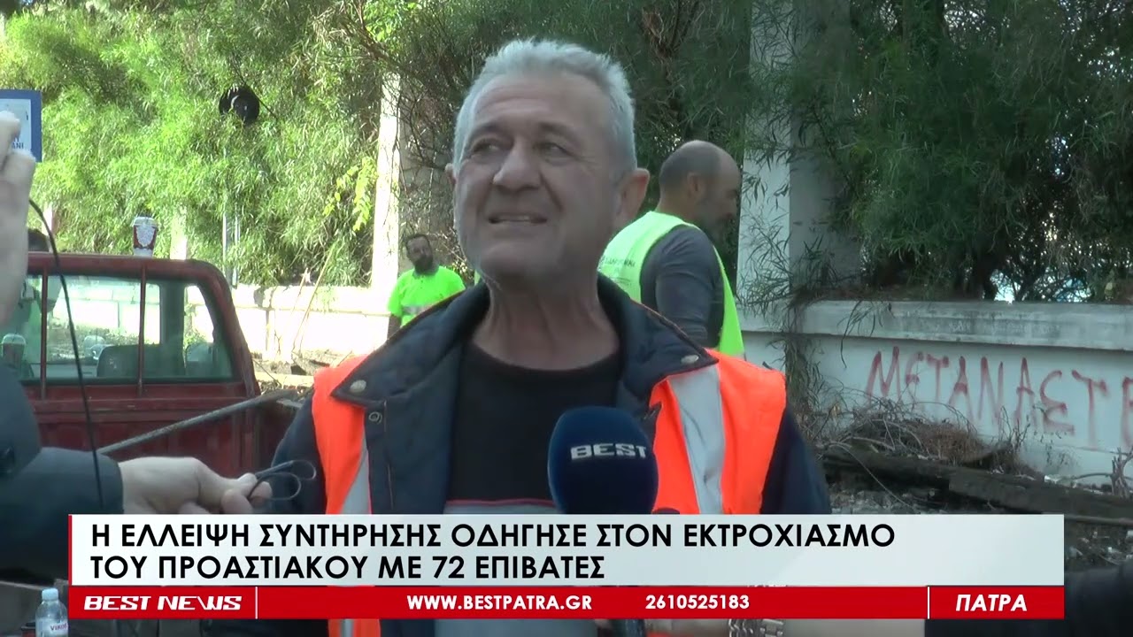 Η έλλειψη συντήρησης οδήγησε στον εκτροχιασμό του προαστιακού με 72 επιβάτες - Δείτε το ρεπορτάζ