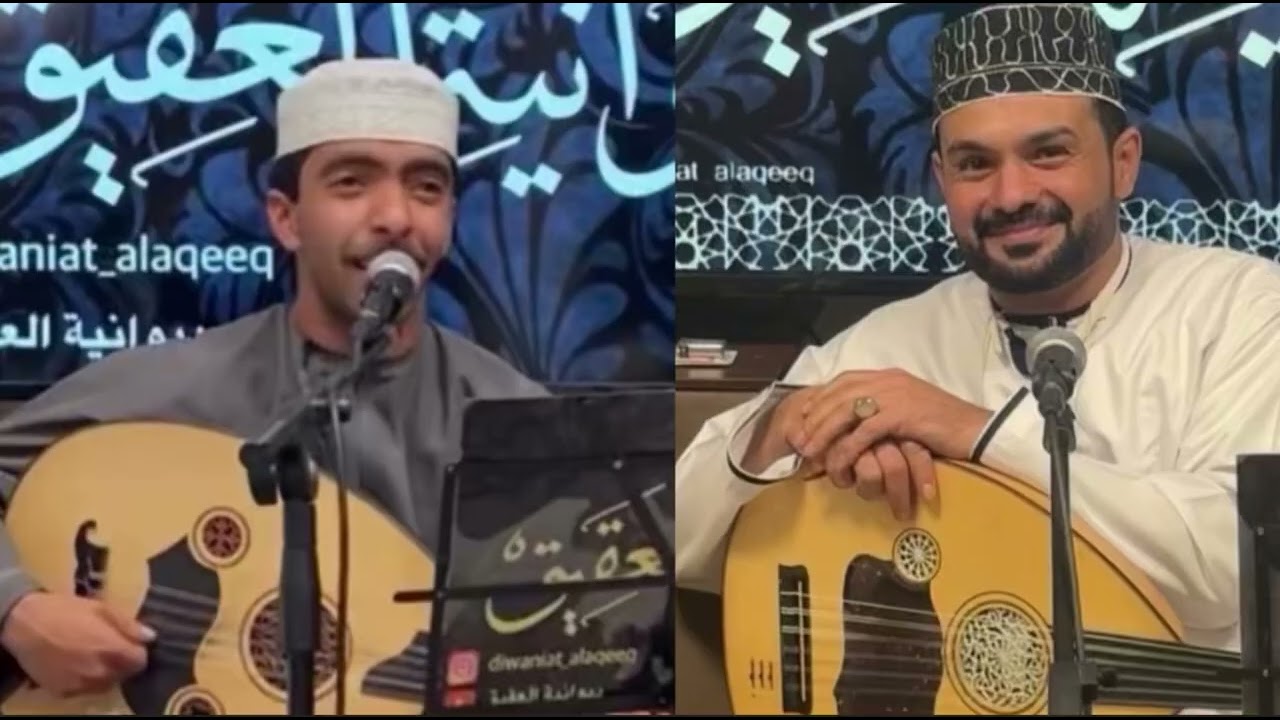 | تسائلني حلوة المبسم | الفنان احمد راضي + الفنان عمر الهدار.  #ديوانية_العقيق 