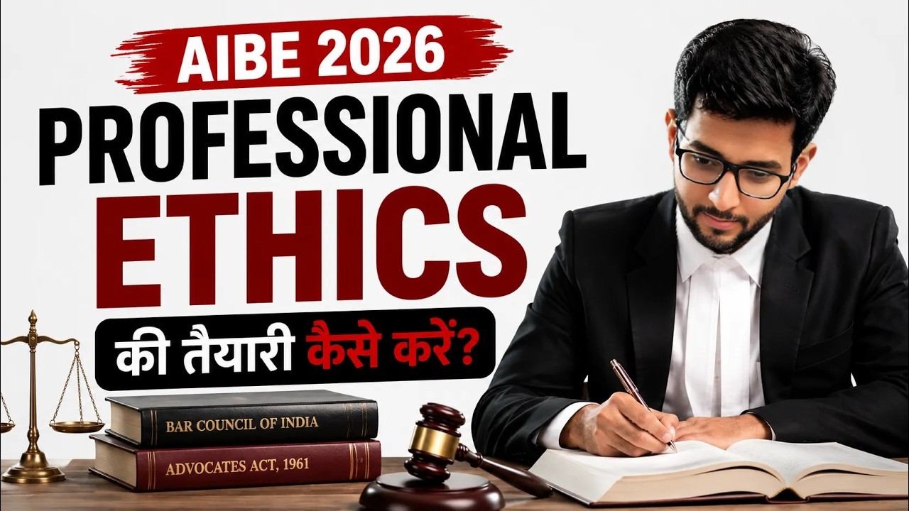 AIBE 2026: How to read Professional Ethics? | Professional Ethics AIBE Preparation Strategy
