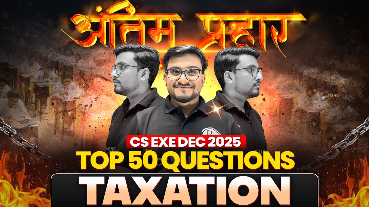 TAXATION | ANTIM PRAHAR 🔥 | CS Executive Dec 2025 | Top 50 Questions | Final Revision