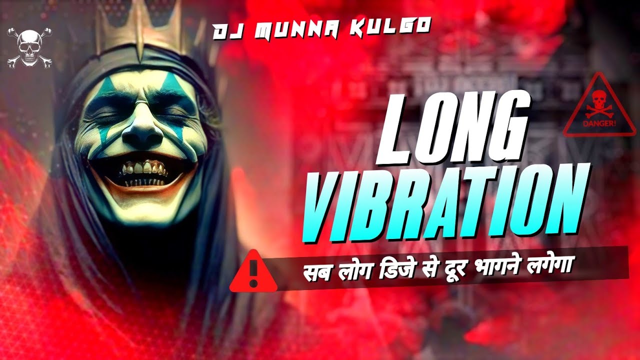 LONG VIBRATION SONG ⚡ SOUND CHECK ☠️ PUBLIC भागने लगेगा अगर ये सोंग बजा दिया तो 😄 MIX BY DJ MUNNA.. 