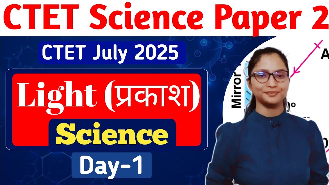 CTET Science Paper 2 | CTET July 2025 Science Paper 2 | CTET Science Light | CTET Paper 2 Science |