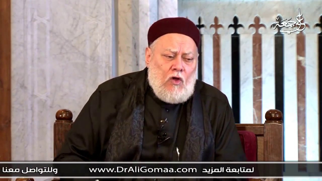 هل غلق غطاء الحمام يمكن الشخص من التحدث فيه أم لا تزال الحرمة قائمة ؟ | أ.د علي جمعة