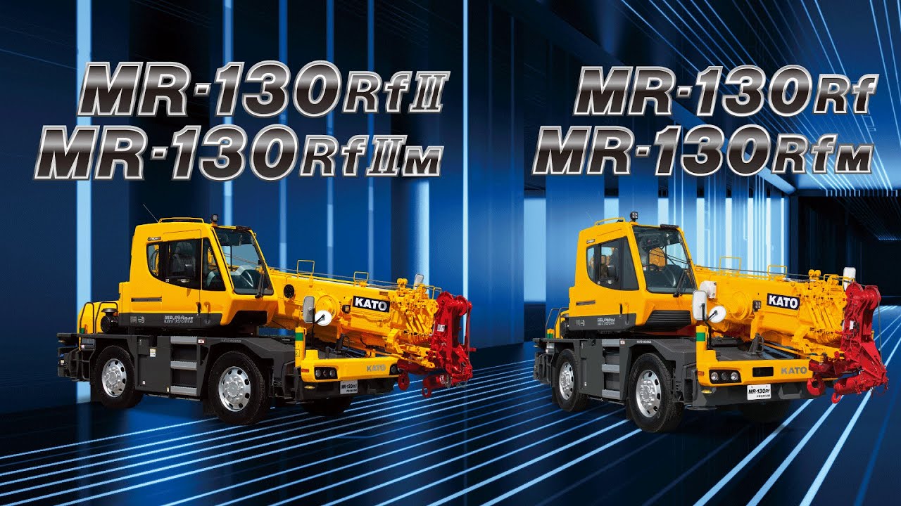 ラフテレーンクレーンMR-130Rf/MR-130RfM、MR-130RfII/MR-130RfIIMの紹介