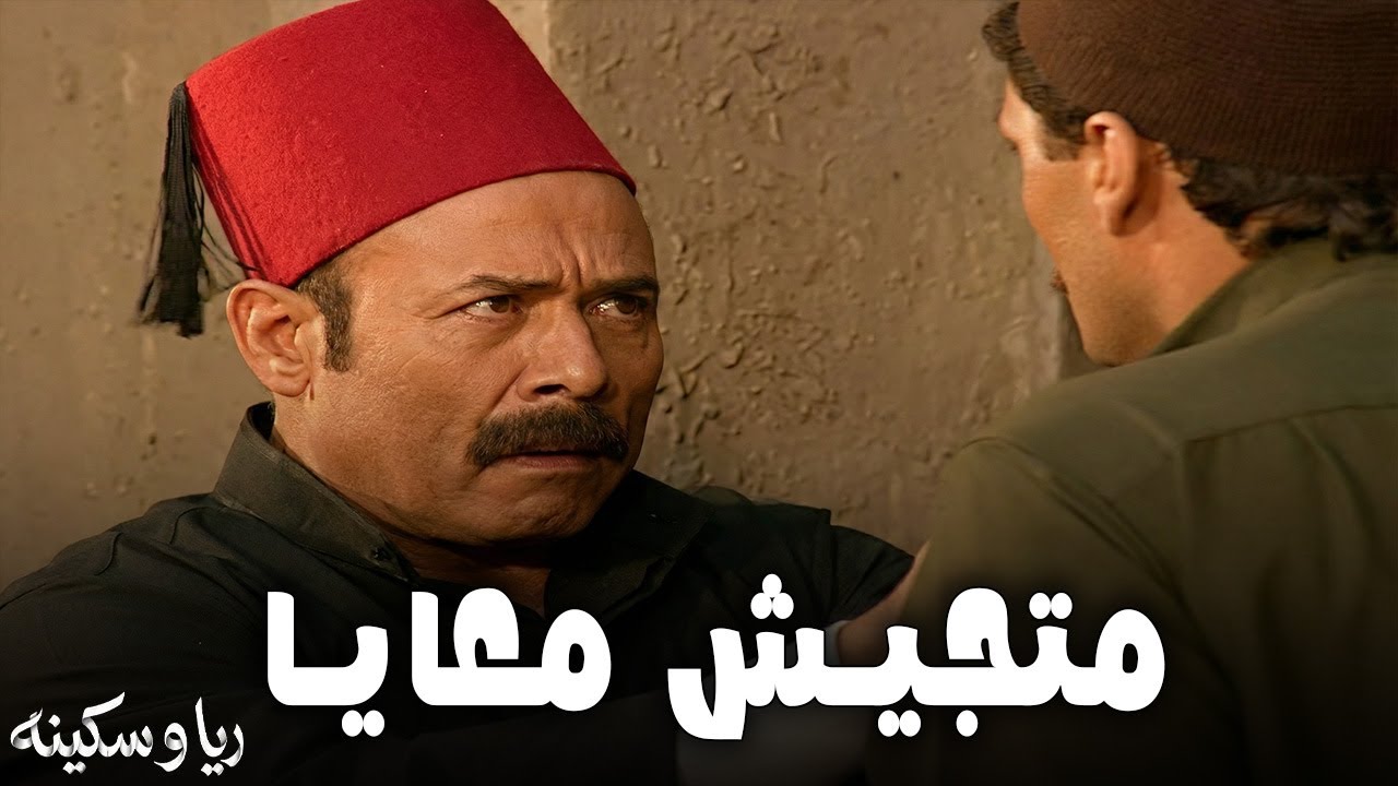 بيتخانقوا عشان مين الي يسحب النسوان عشان يخلصوا عليهم 🙄 😈🔥#ريا_وسكينة
