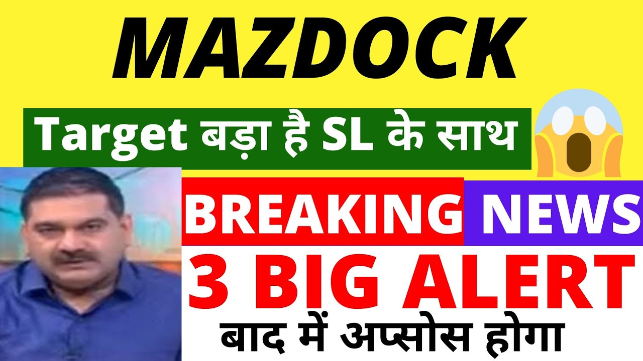 MAZDOCK SHARE  LATEST NEWS TODAY , MAZAGON DOCK SHARE NEWS, MAZDOCK SHARE ANALYSIS, MAZDOCK SPLIT