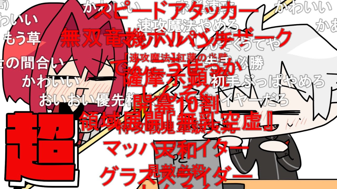 〈超〉【コメ付き】手描き切り抜きまとめ