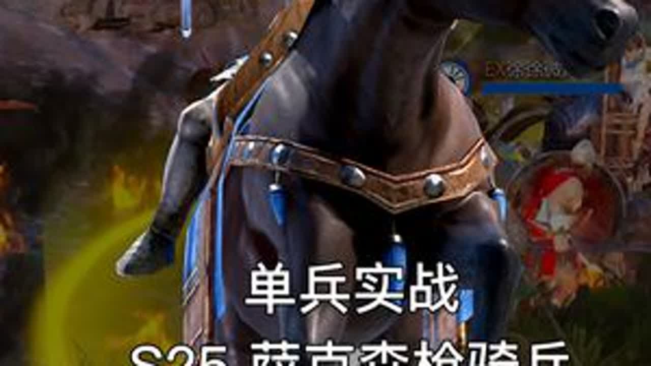 【单兵实战】战意萨克森枪骑兵 零帧起步贴脸冲锋又快有狠！ 麦克专属新人礼包码：ZYXMK（三星兵牌自选箱奖励+神秘礼物）；麦克专属回归礼包码：ZYLMK（四星兵牌自选箱+神秘礼物）；#战意尽忠长...