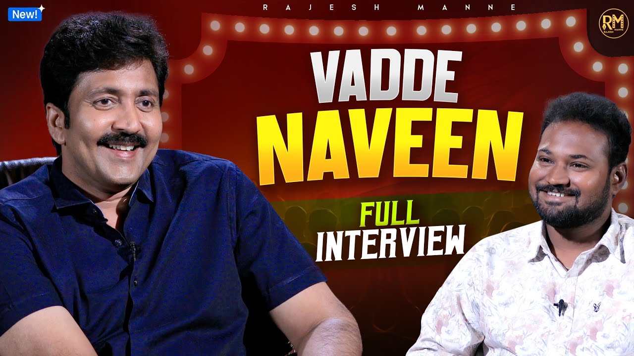 90's Favourite VADDE NAVEEN | Rajesh Manne