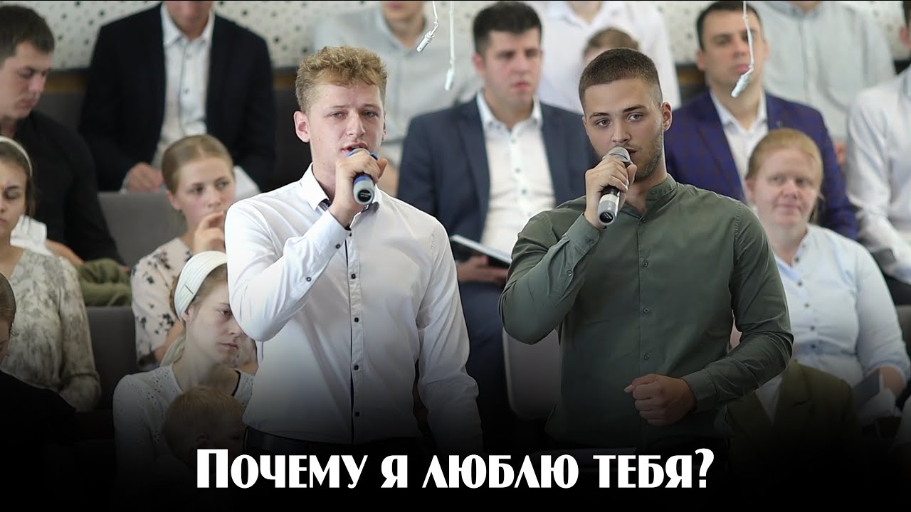 Почему я люблю тебя?  | пение | Новосибирск