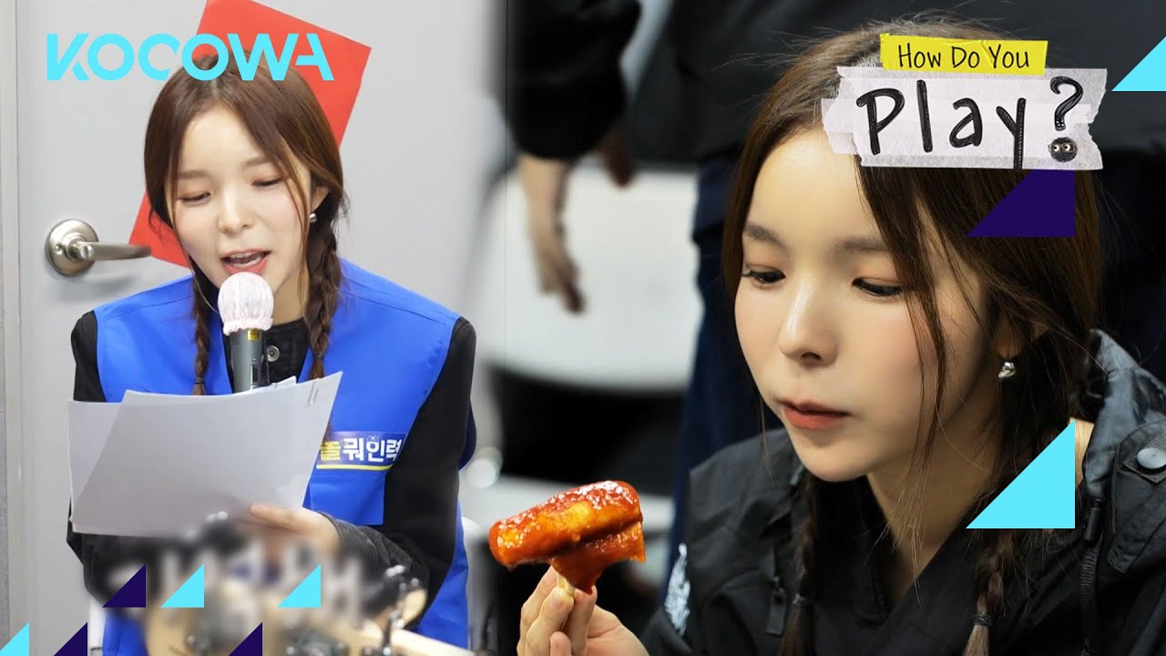 Park Jin Joo's voice is amazing l How Do You Play Ep 159 [ENG SUB]