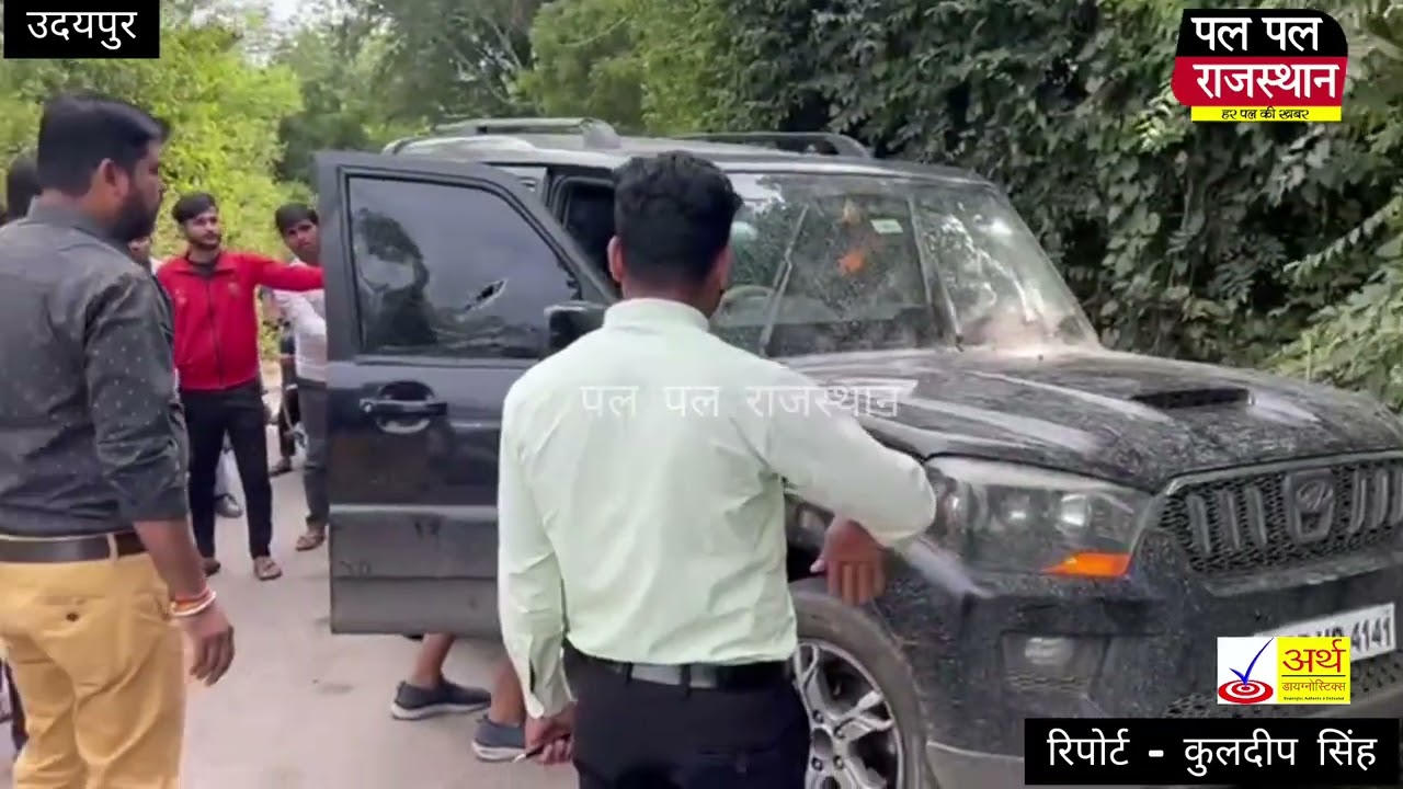उदयपुर के बेदला गाँव में फायरिंग की अफवाह,नशे में धुत मिला हिस्ट्रीशीटर !