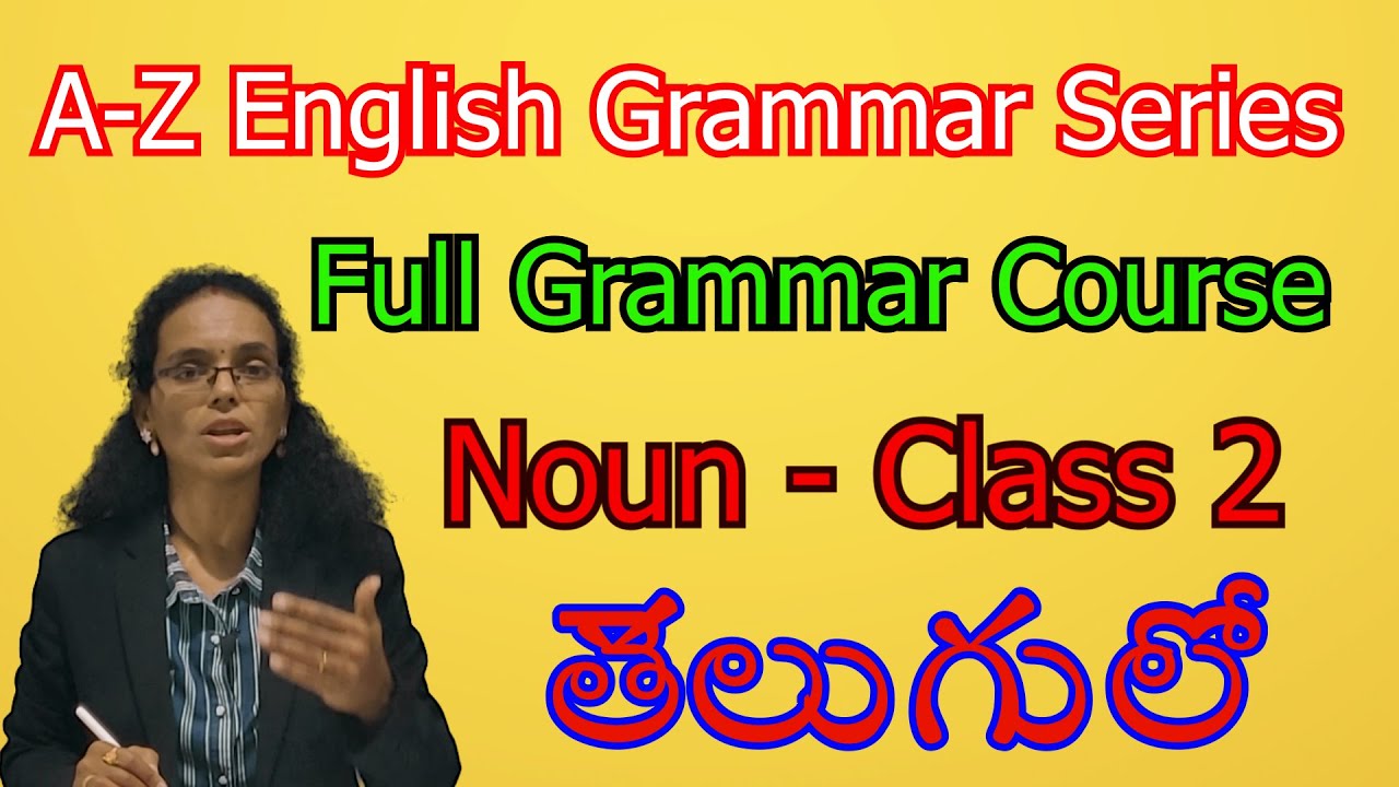 Noun | Class - 2 | A-Z Grammar Series తెలుగులో | Noun Rules |#englishgrammarforcompetitiveexam, #ssc