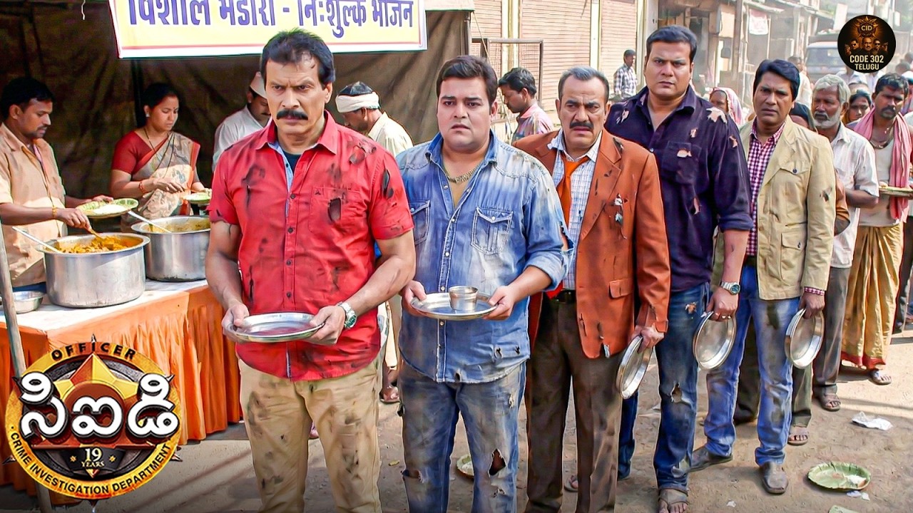 ఆహార కల్తీ గురించి నిజం తెలుసుకోవడానికి CID ఒక బిచ్చగాడిలా నటిస్తుంది | Best Of CID Telugu