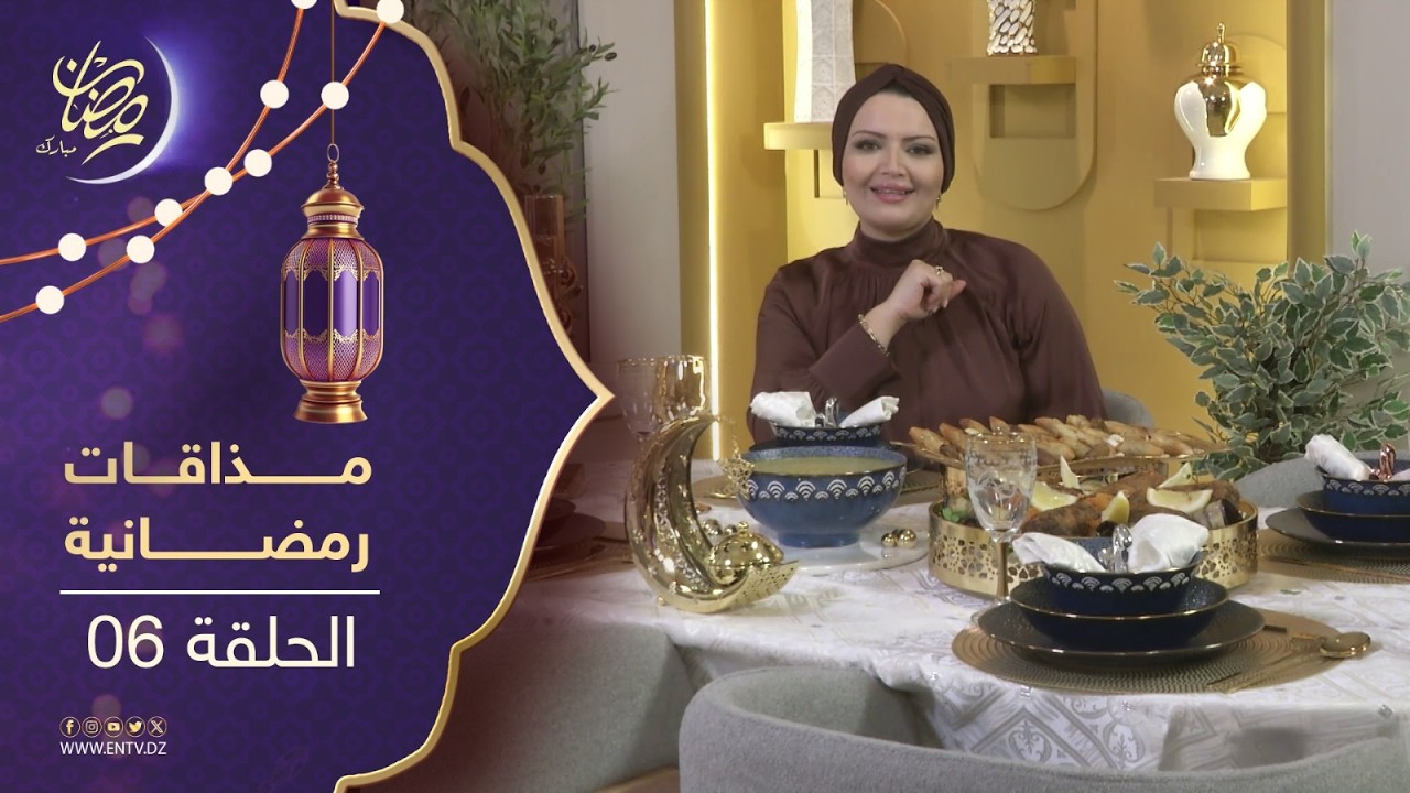 مذاقات رمضانية 2 | حساء البروكلي + لحم مفروم محشي بالباذنجان + صامصة بالتمر