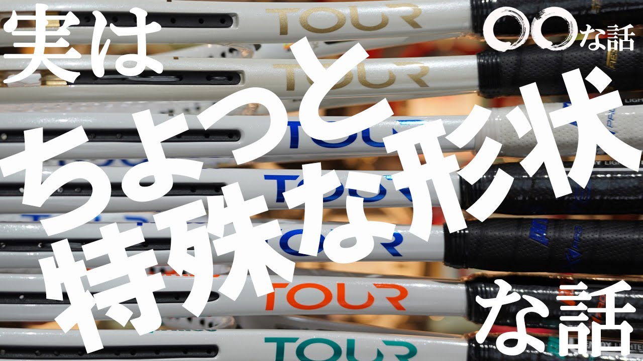本日！そのすべての情報が解禁！Prince TOUR Series！