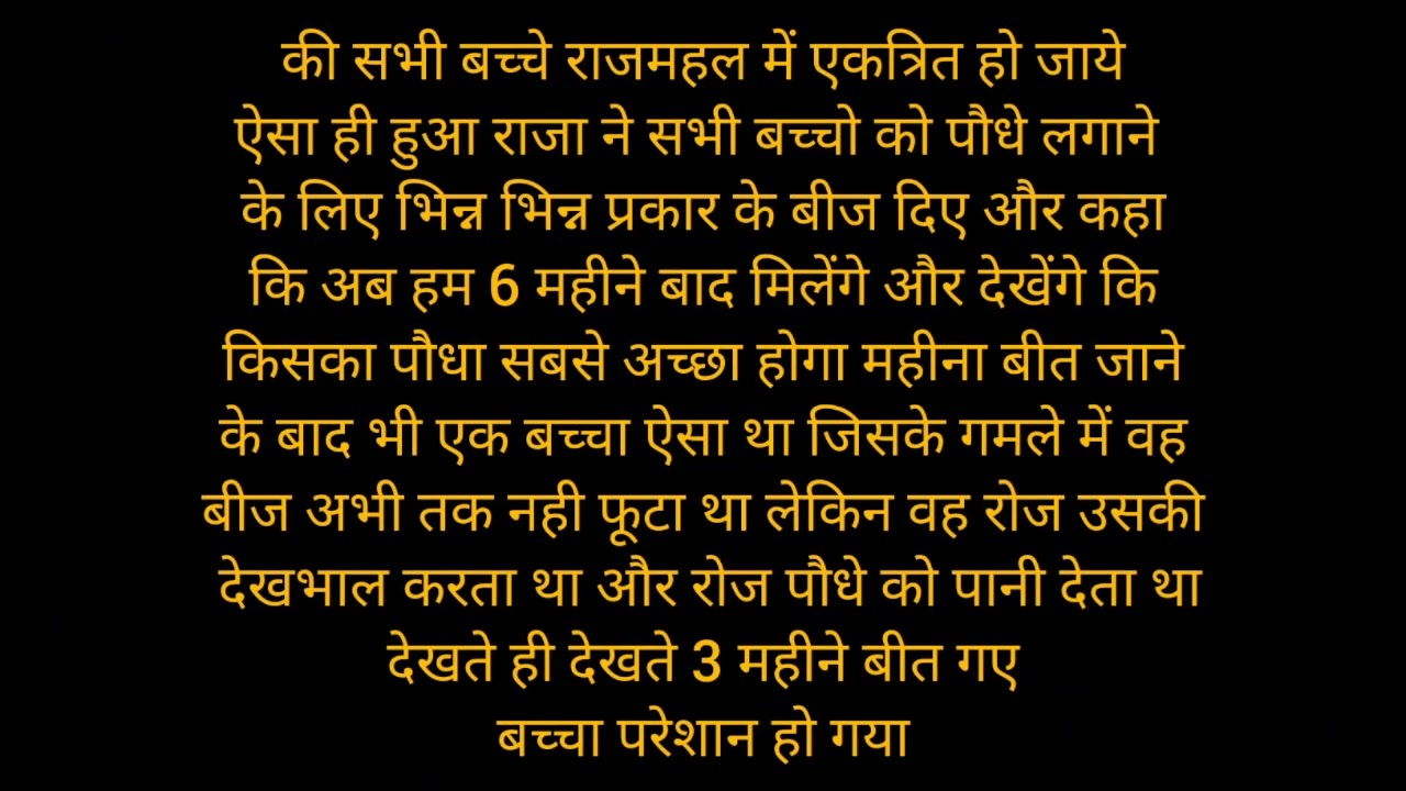 imandari ka fal