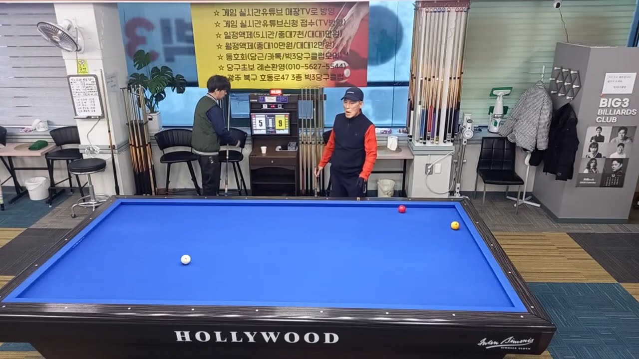 1/26일 대대 3쿠션 라이브 빅3당구클럽TV 실시간게임