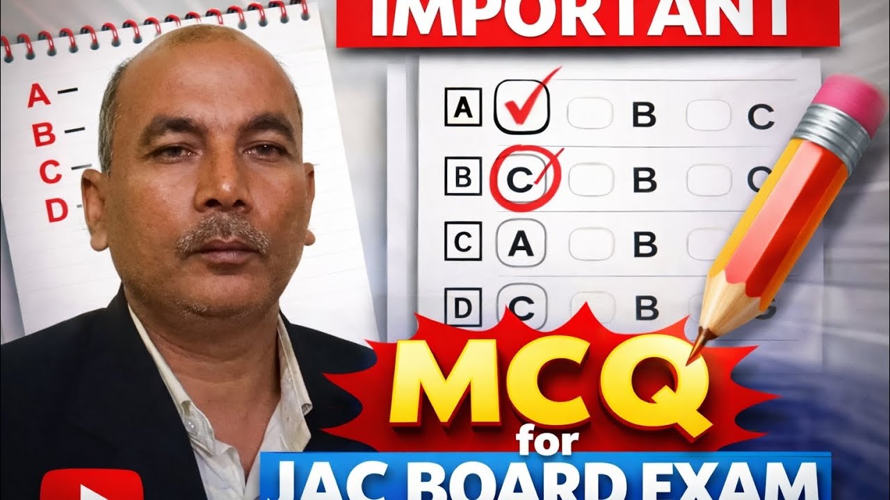 Important MCQ for JAC Board Exam | Most Expected Questions | CMS with Arvind Sir#jacboard #cms 